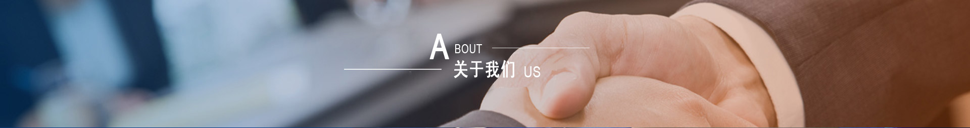 新聞動態(tài)